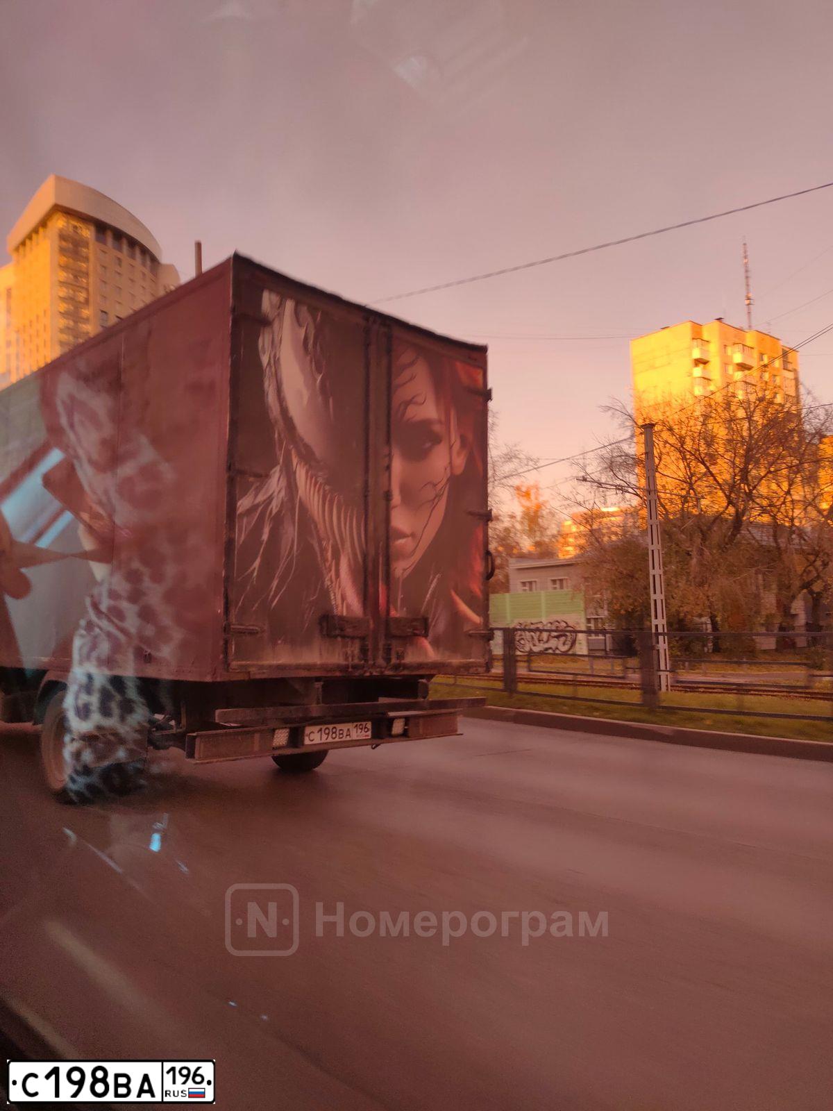 Фото автомобиля GAZ EL NEXT, 2013 — госномер С198ВА196. Цвет: ВИШНЕВЫЙ