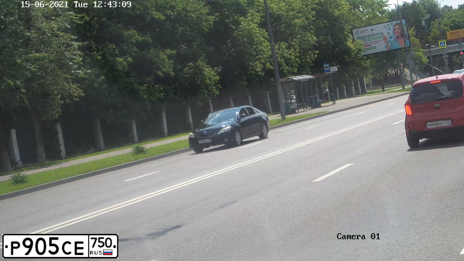 Фото автомобиля TOYOTA CAMRY, 2009 — госномер Н068МК37. Цвет: ЧЕРНЫЙ