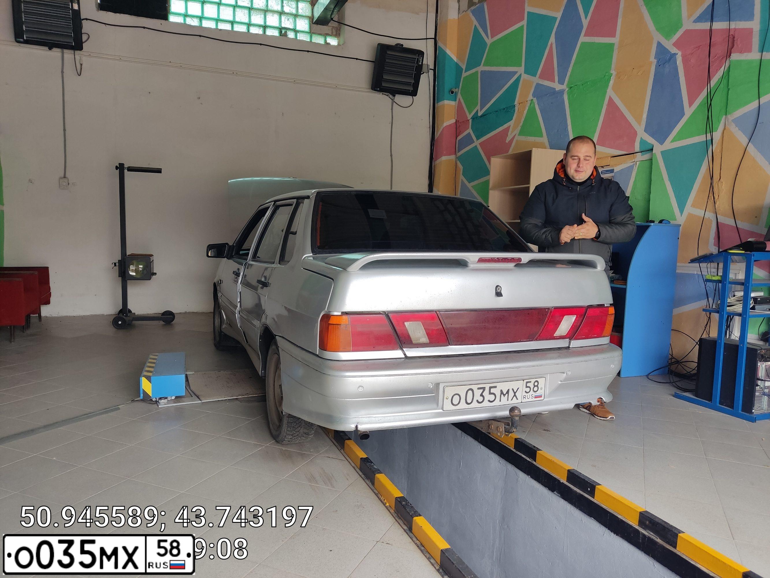 Фото автомобиля LADA 2115 SAMARA, 2007 — госномер Н945АС134. Цвет: Серебристо-желто-голубой