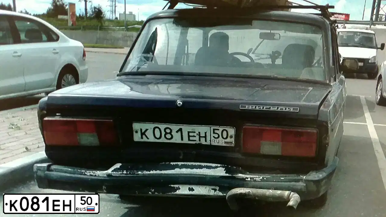 Фото автомобиля LADA 2105, 2002 — госномер Х074ЕТ750. Цвет: ФИОЛЕТОВЫЙ