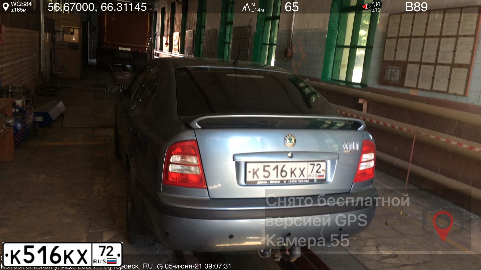 Фото автомобиля SKODA OCTAVIA, 2007 — госномер К516КХ72. Цвет: СЕРО-ГОЛУБОЙ