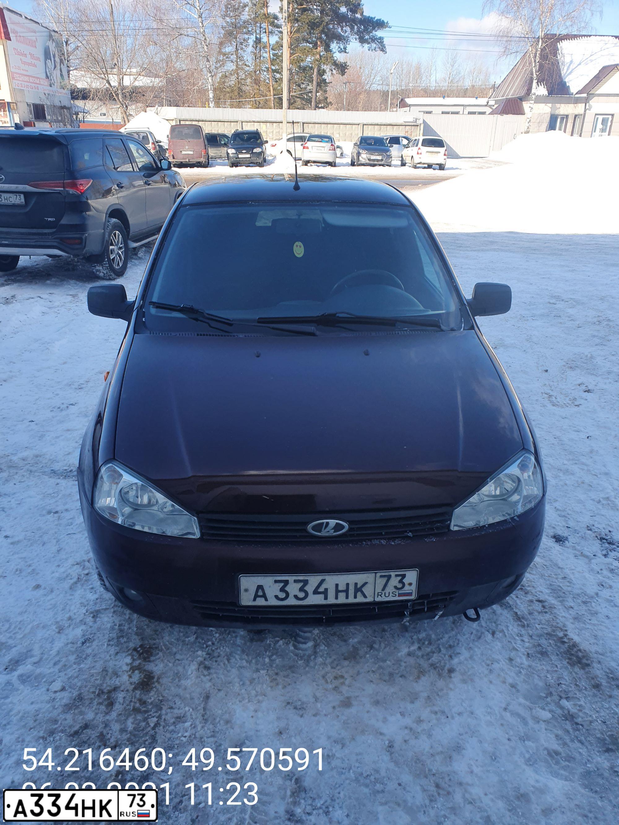 Фото автомобиля LADA 1119 KALINA, 2012 — госномер А334НК73. Цвет: ТЕМНО-ВИШНЕВЫЙ