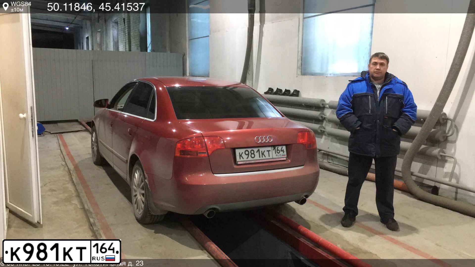 Фото автомобиля AUDI A4, 2006 — госномер А100ТМ150. Цвет: ВИШНЕВЫЙ