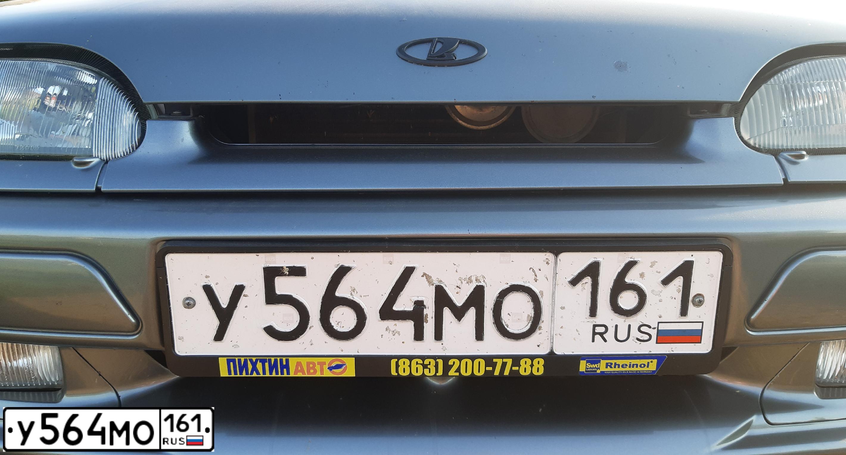 Фото автомобиля LADA 2114 SAMARA, 2010 — госномер У564МО161. Цвет: СРЕД СЕР-ЗЕЛЕН МЕТАЛ