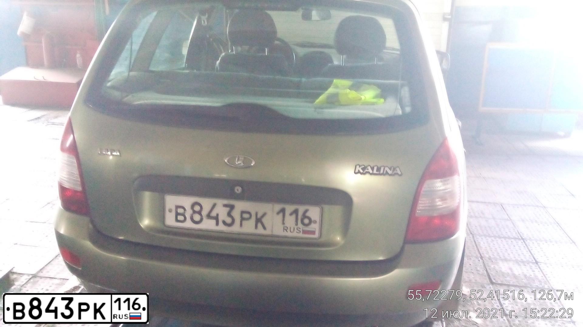 Фото автомобиля LADA 1117 KALINA, 2010 — госномер В843РК116. Цвет: СВЕТЛО-ЗЕЛЕНЫЙ