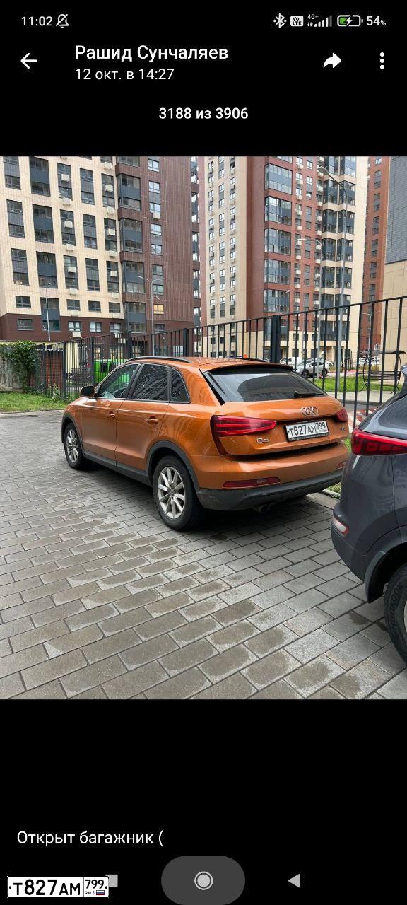 Фото автомобиля AUDI Q3, 2014 — госномер Т827АМ799. Цвет: ОРАНЖЕВЫЙ