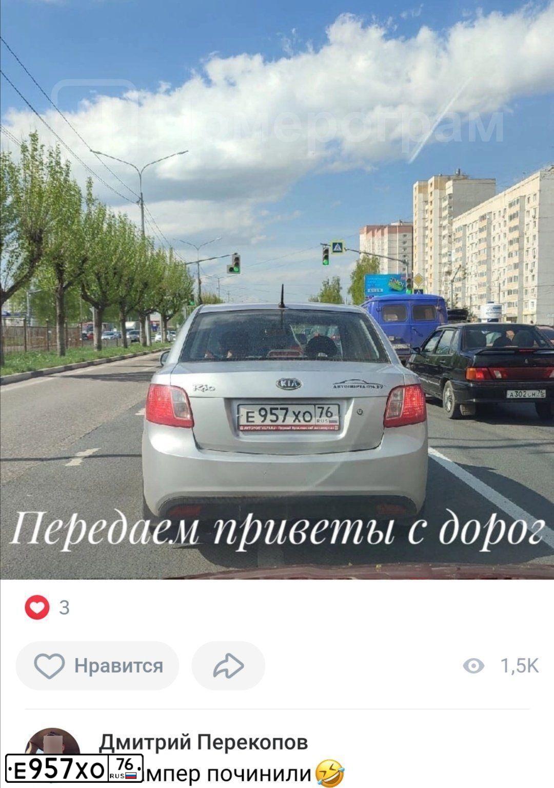 Фото автомобиля KIA RIO, 2011 — госномер Е957ХО76. Цвет: СЕРЫЙ