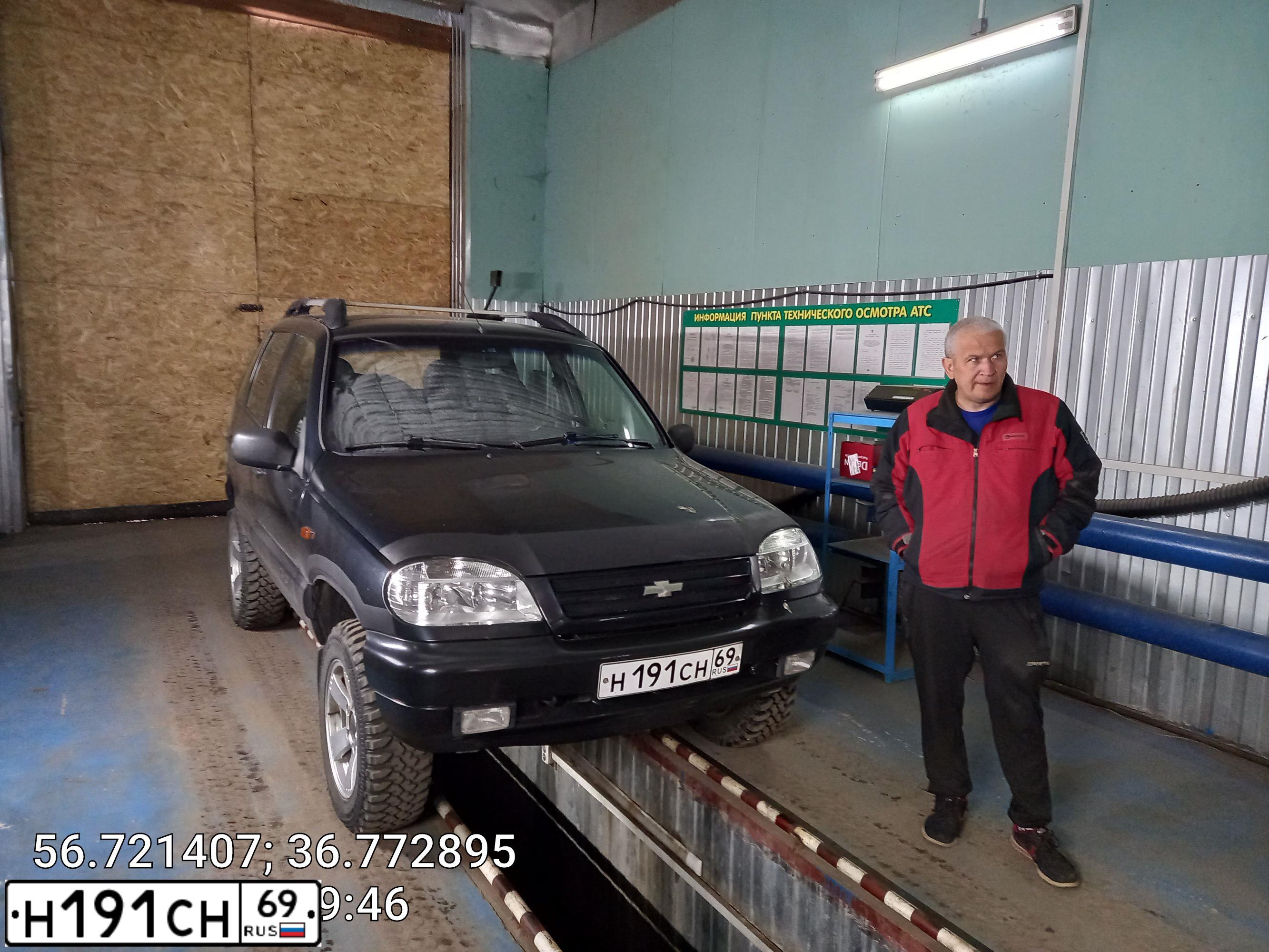 Фото автомобиля CHEVROLET NIVA, 2008 — госномер Н191СН69. Цвет: Черно-синий металлик