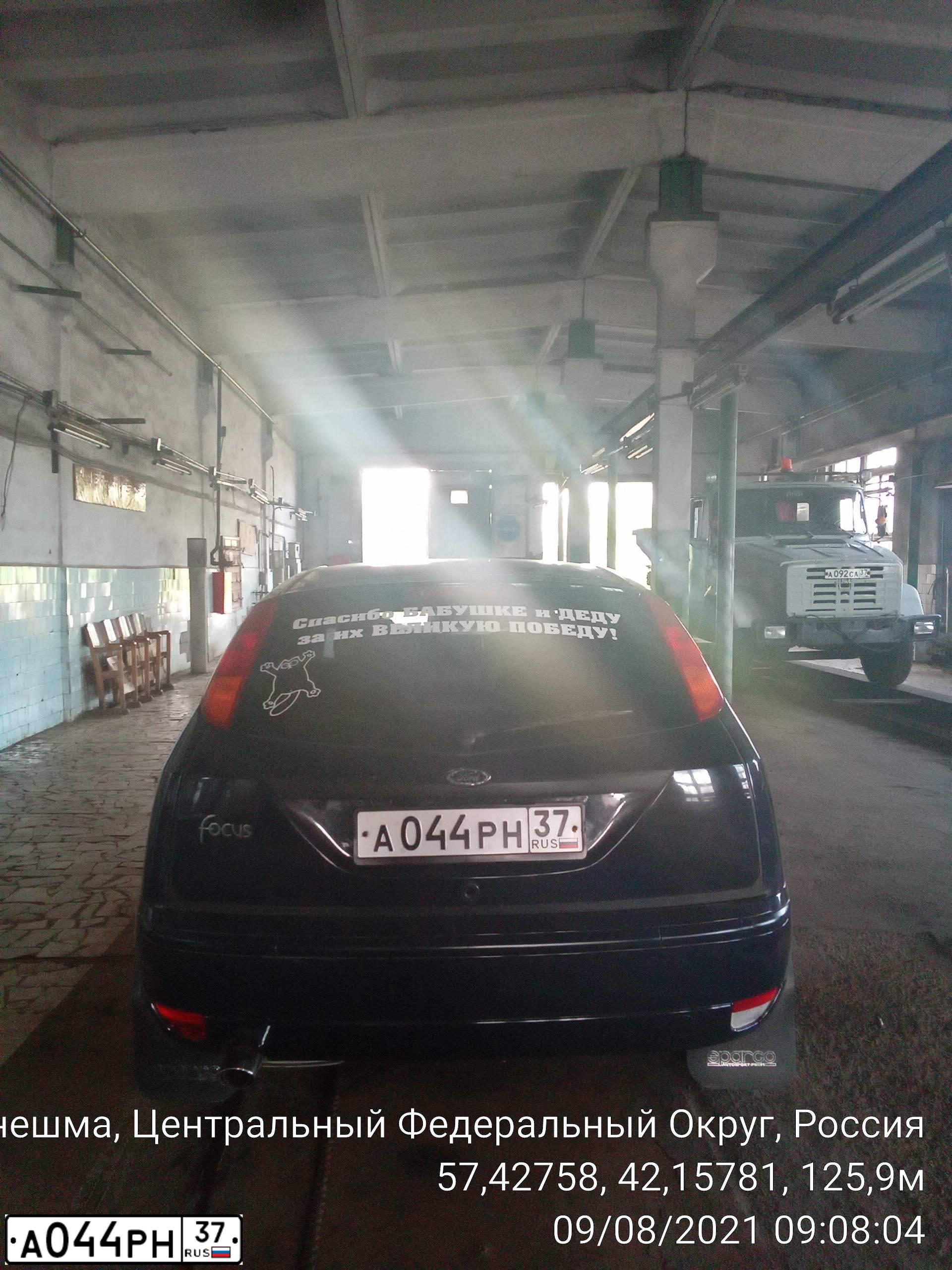 Фото автомобиля FORD FOCUS, 2004 — госномер А044РН37. Цвет: СИНИЙ ТЕМНЫЙ