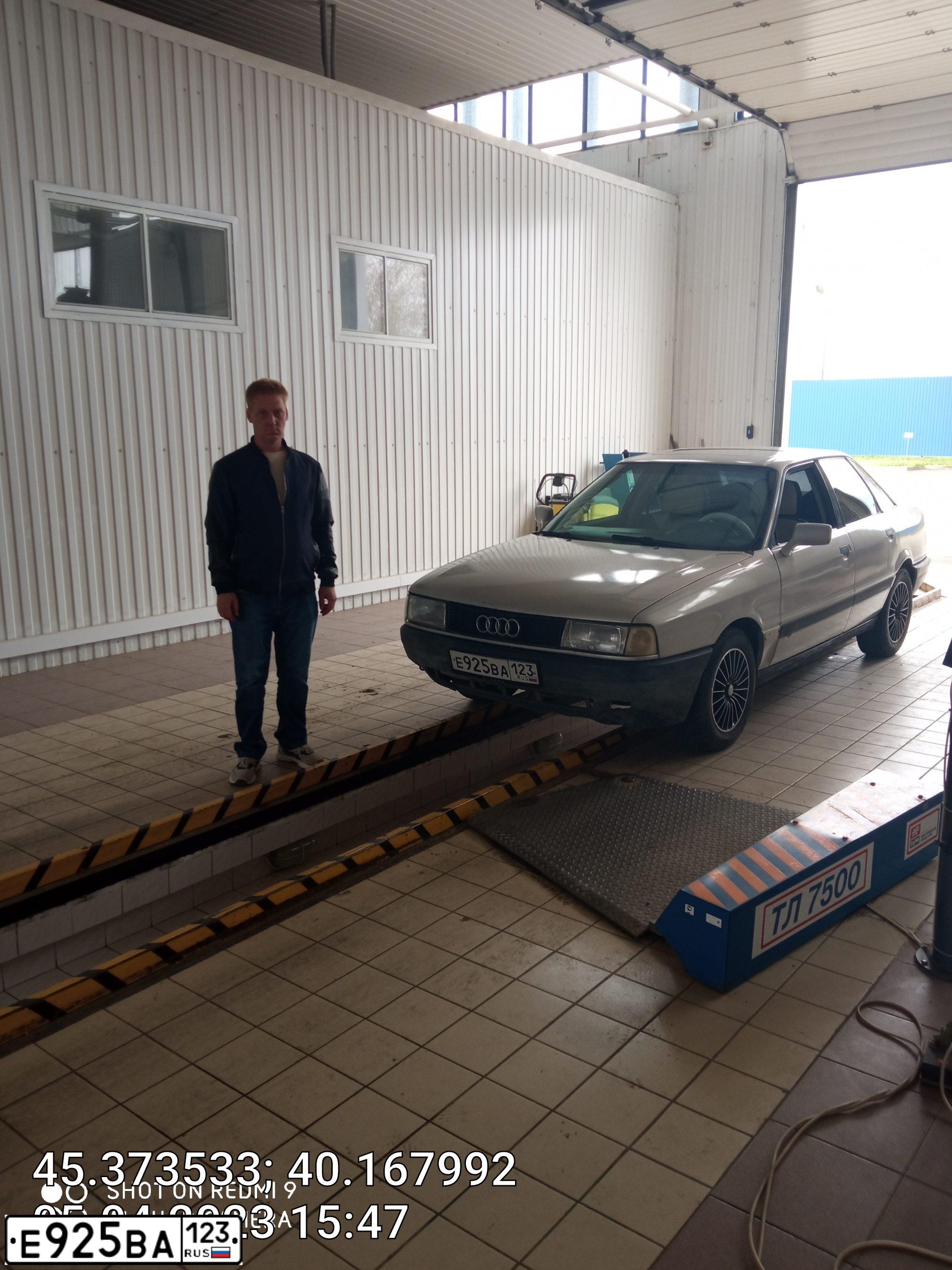 Фото автомобиля AUDI 80, 1988 — госномер Е925ВА123. Цвет: Серый