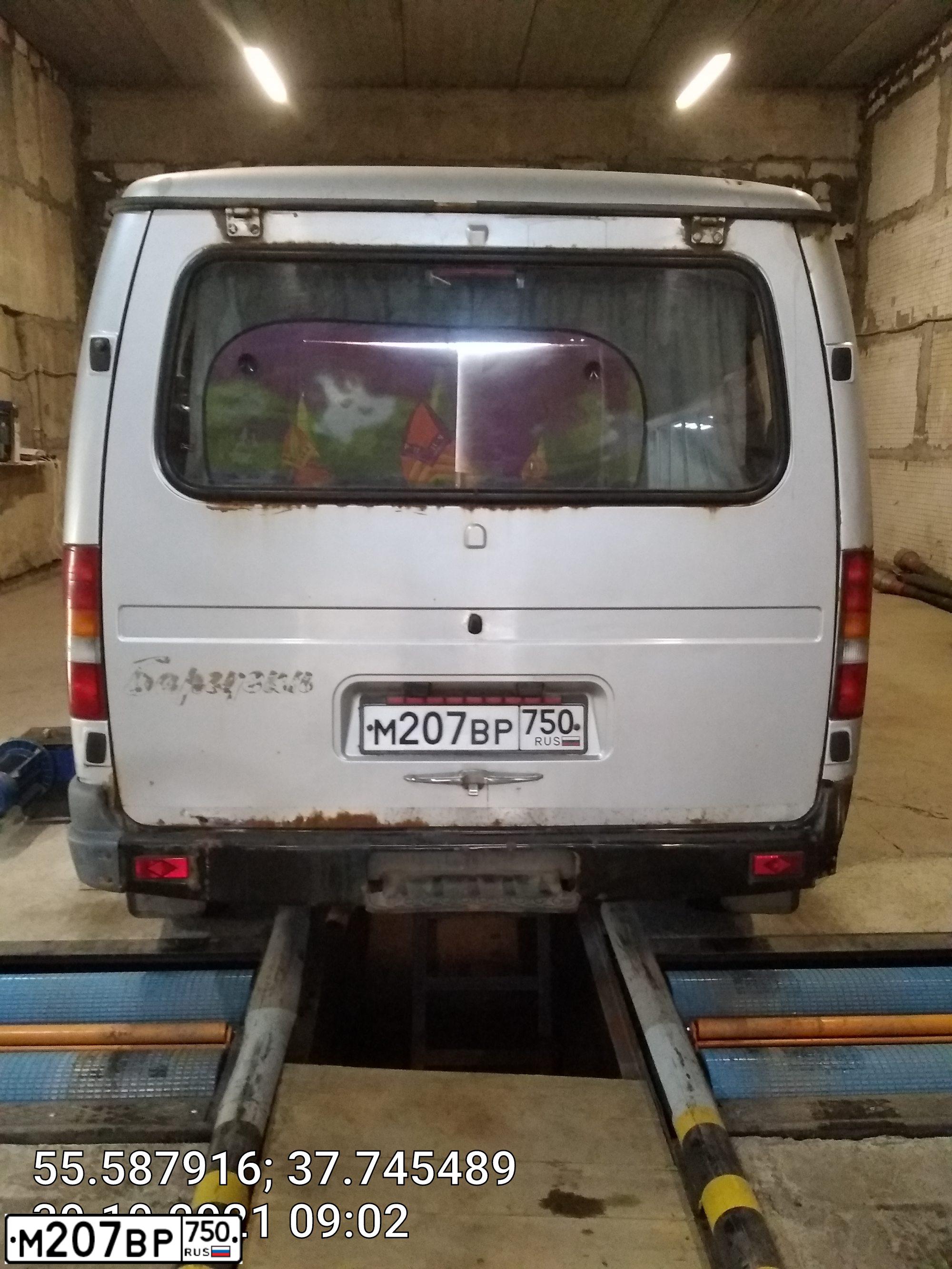 Фото автомобиля GAZ 2217 SOBOL, 2002 — госномер У235АА199. Цвет: СЕРЫЙ