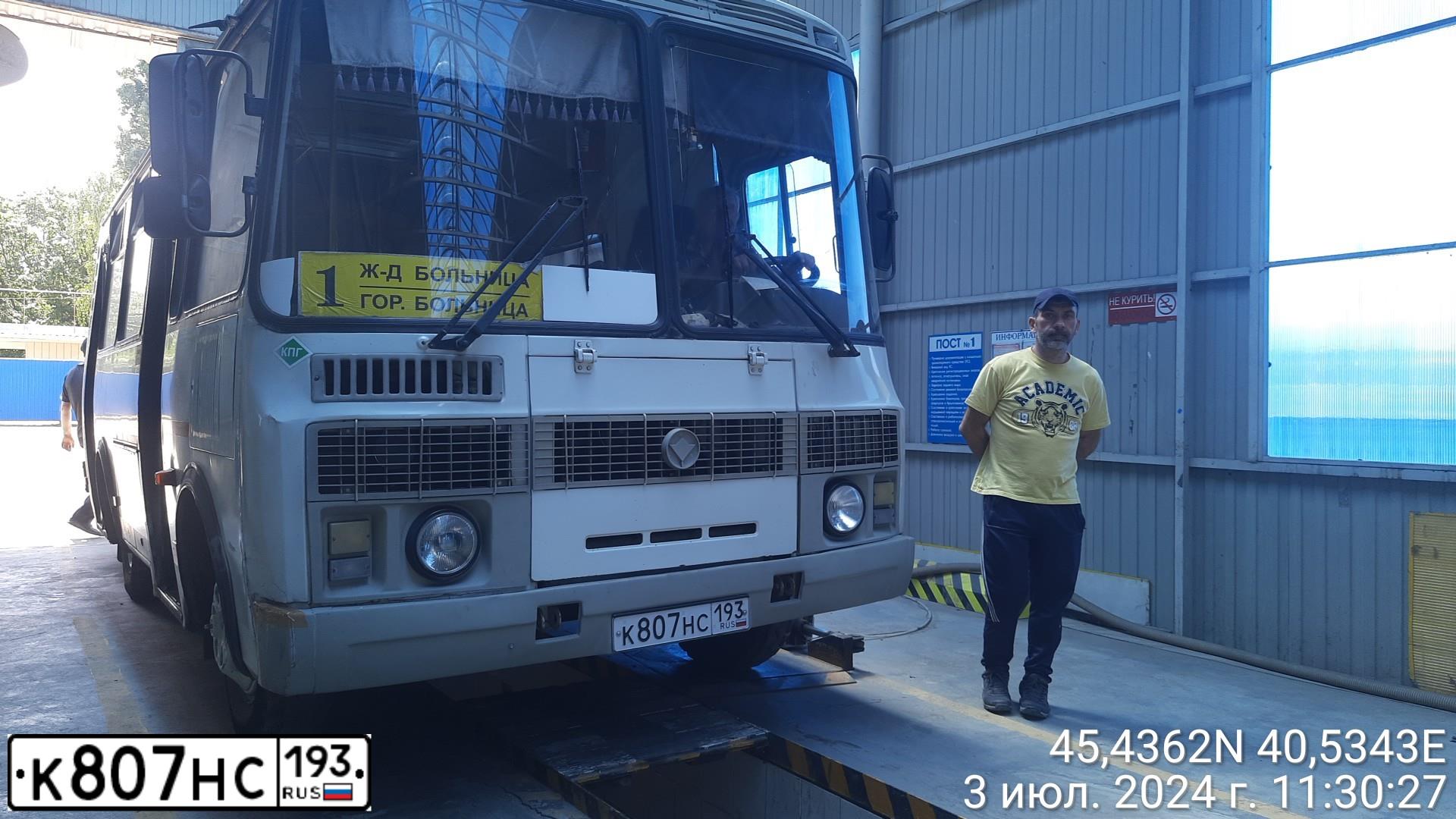 Фото автомобиля PAZ 3205, 2010 — госномер К807НС193. Цвет: Белый