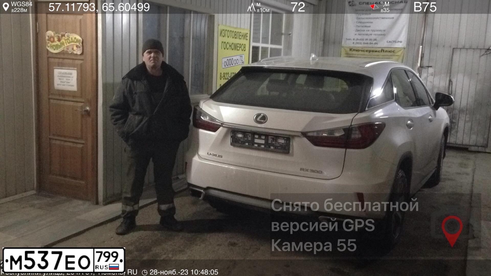 Фото автомобиля LEXUS RX, 2018 — госномер М537ЕО799. Цвет: Белый