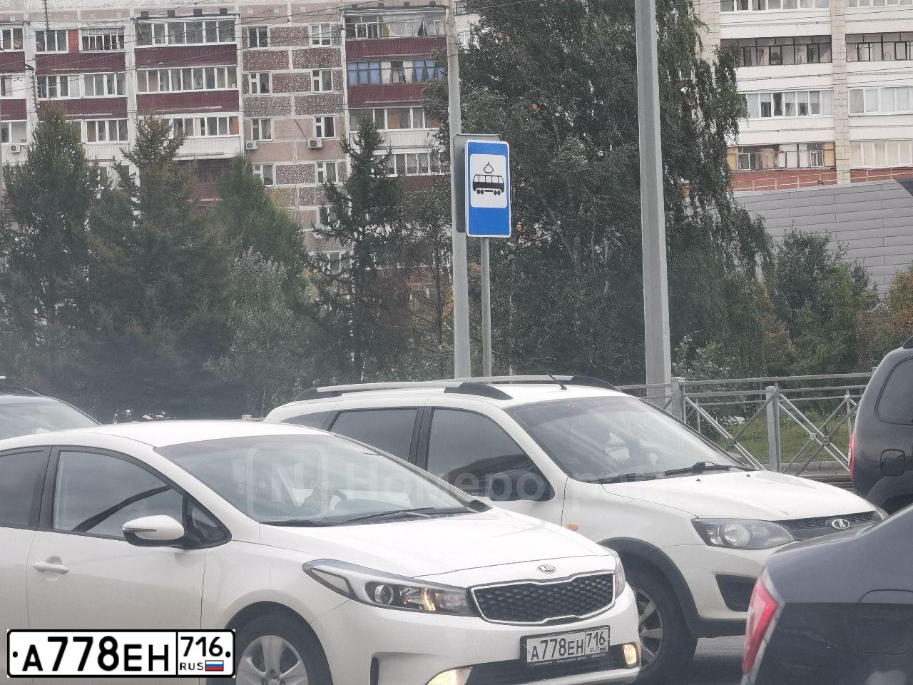 Фото автомобиля KIA CERATO, 2017 — госномер Р616НУ116. Цвет: Белый