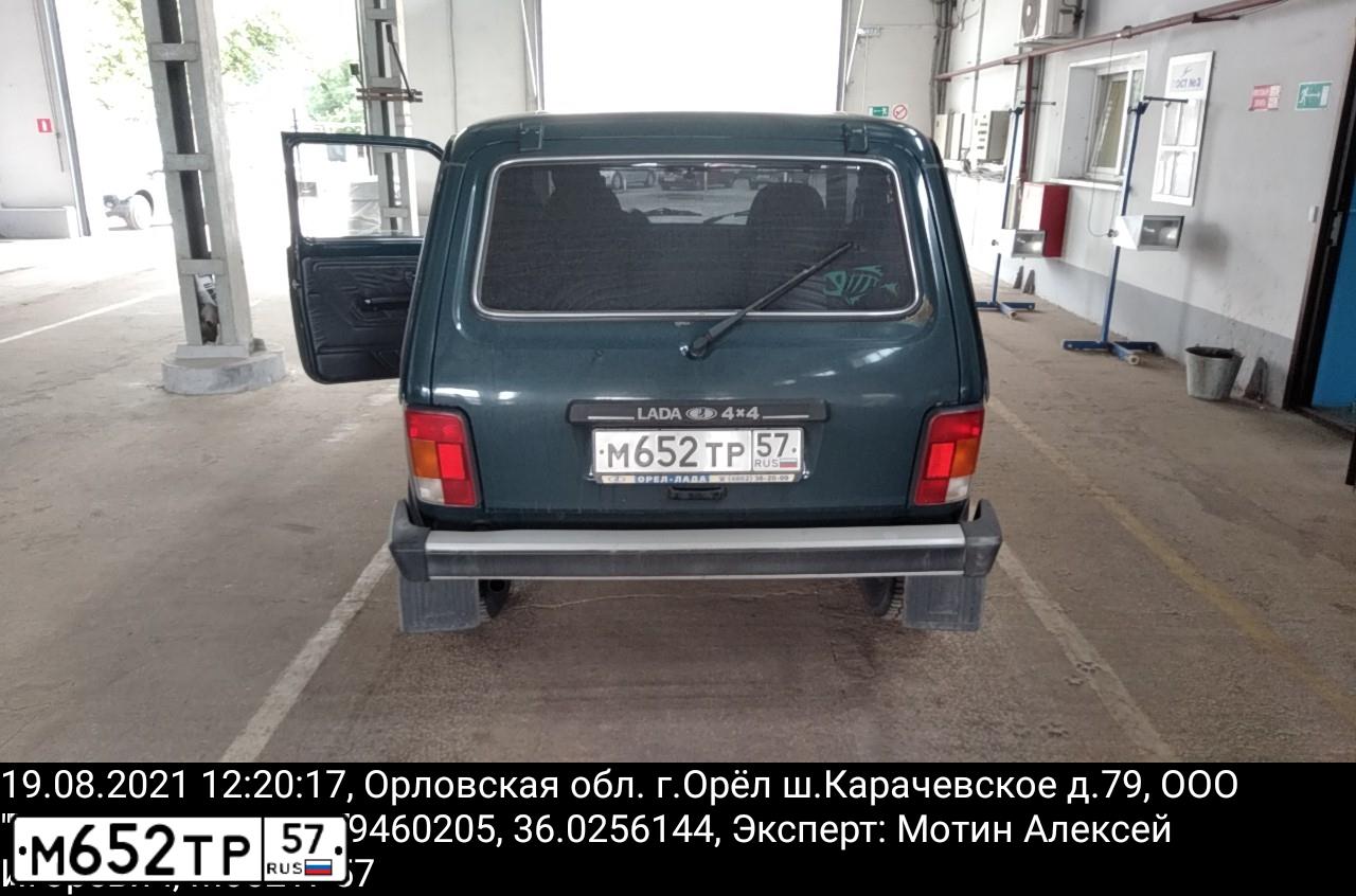 Фото автомобиля LADA 2121 NIVA, 2010 — госномер М652ТР57. Цвет: ТЕМНО-ЗЕЛЕНЫЙ