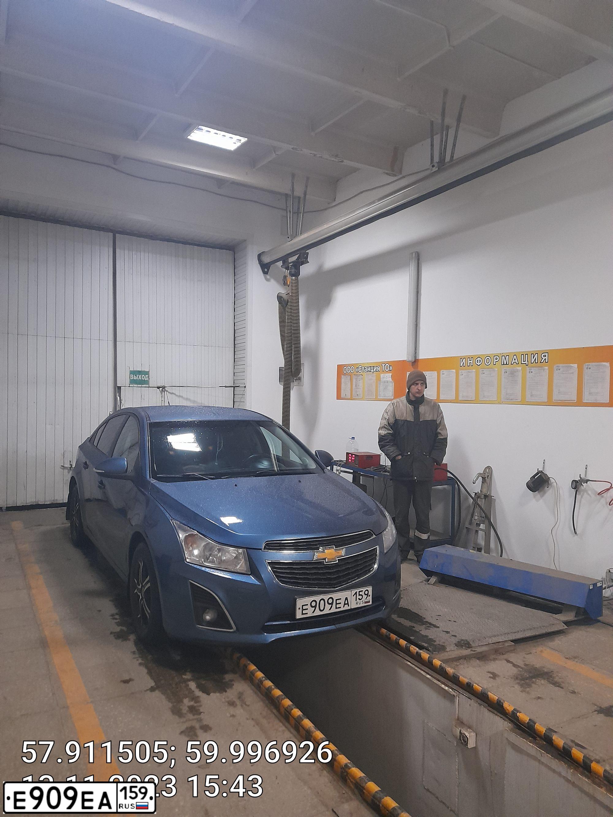 Фото автомобиля CHEVROLET CRUZE, 2013 — госномер Е909ЕА159. Цвет: СИНИЙ МЕТАЛЛИК