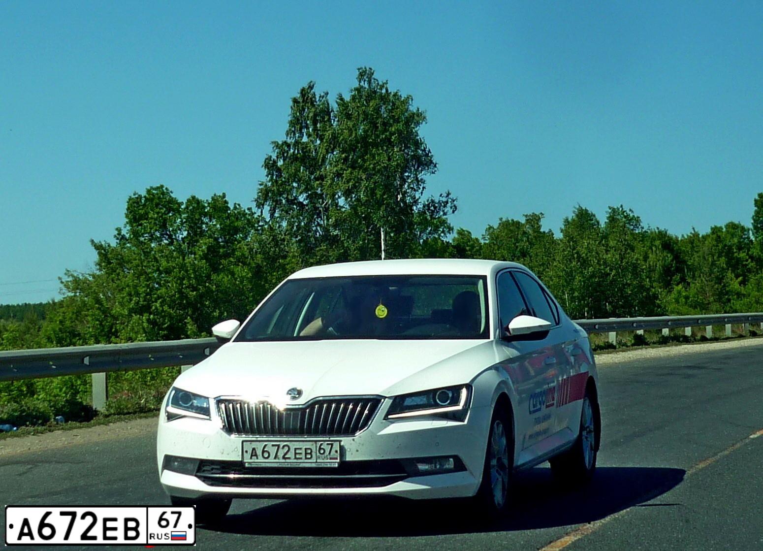 Фото автомобиля SKODA SUPERB, 2017 — госномер Н044СА799. Цвет: БЕЛЫЙ