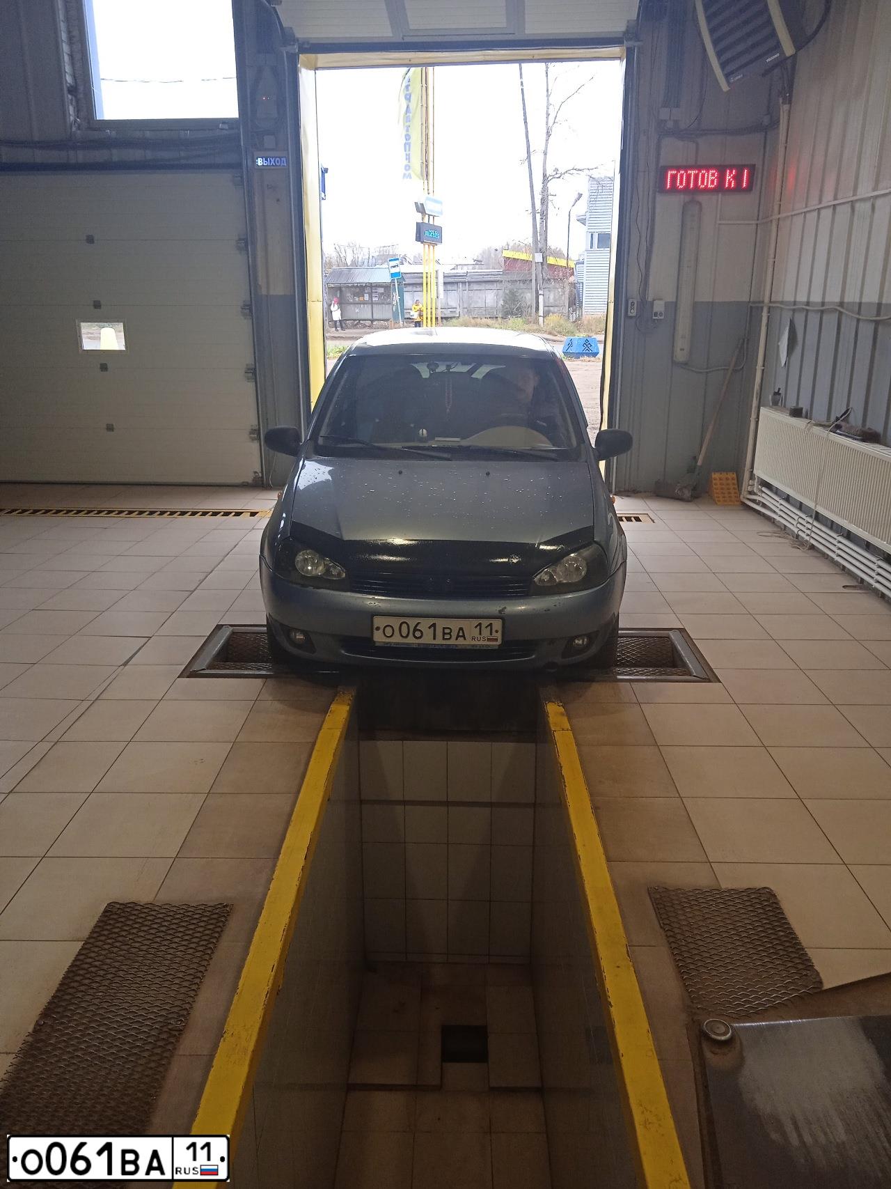 Фото автомобиля LADA 1119 KALINA, 2008 — госномер О061ВА11. Цвет: СЕРО-СИНИЙ