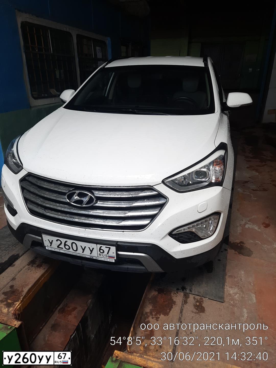 Фото автомобиля HYUNDAI SANTA FE, 2014 — госномер У260УУ67. Цвет: Белый