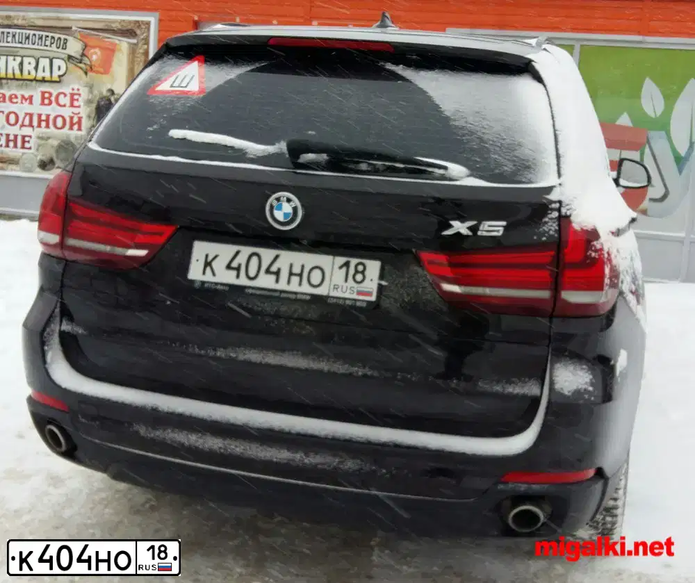 Фото автомобиля BMW X5, 2014 — госномер К404МО18. Цвет: Коричневый