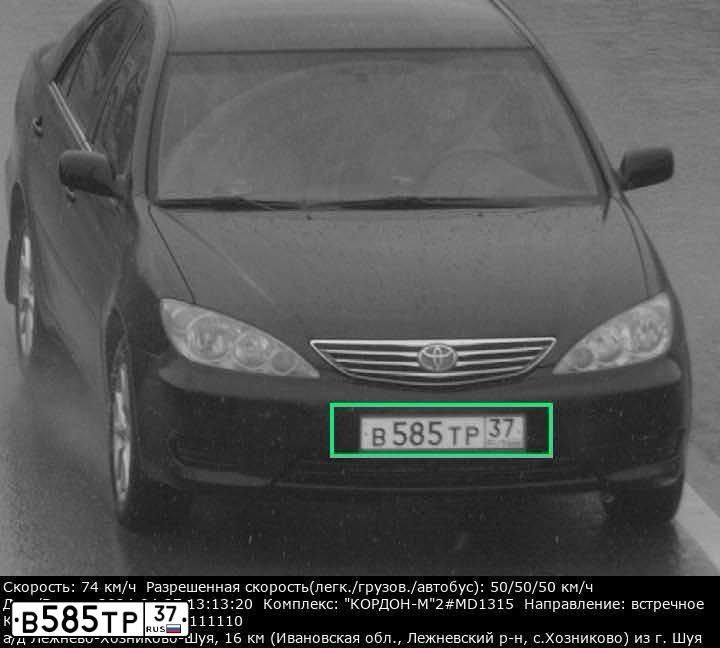 Фото автомобиля TOYOTA CAMRY, 2005 — госномер Х522ТА52. Цвет: ЧЕРНЫЙ