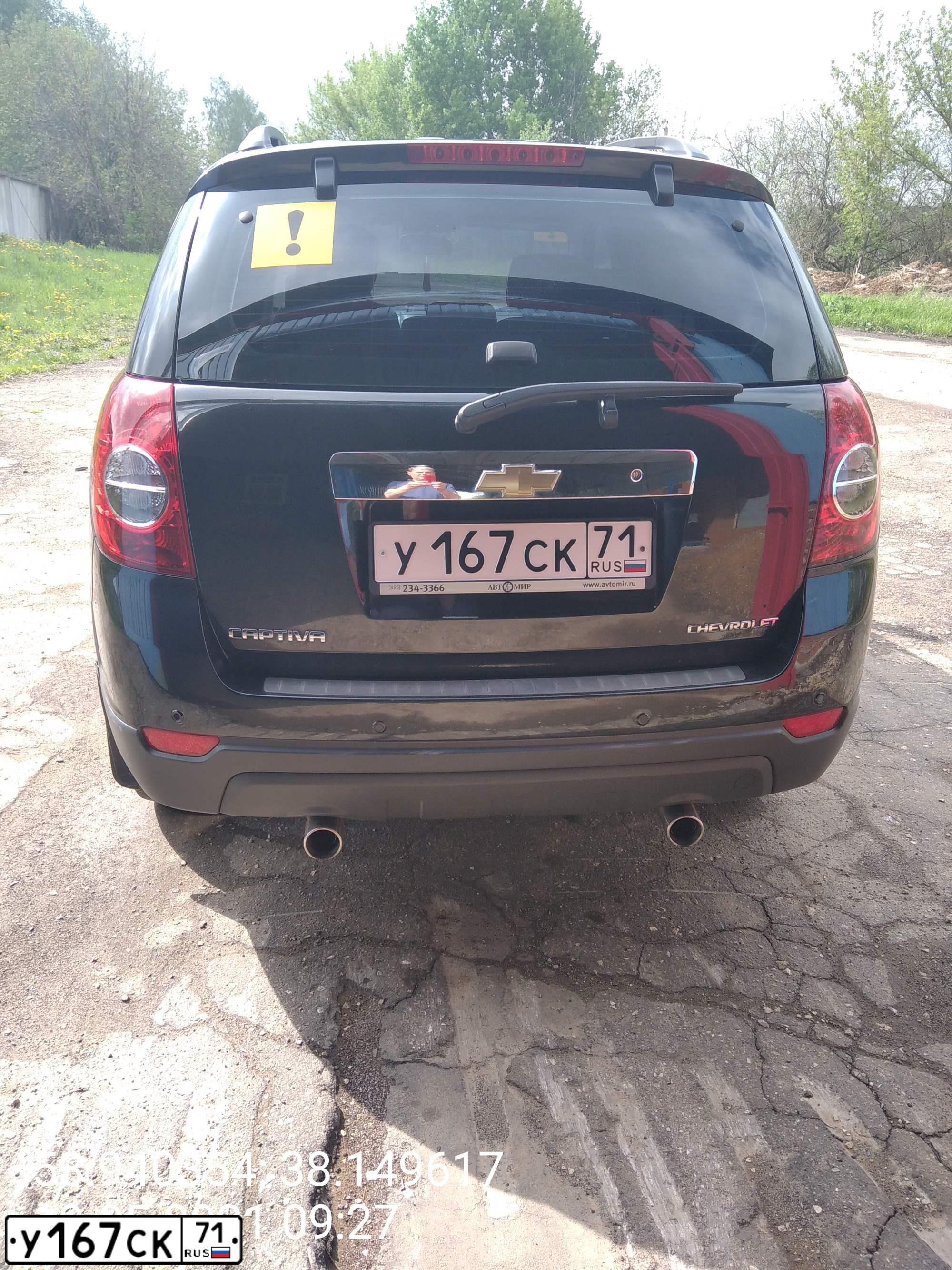 Фото автомобиля CHEVROLET CAPTIVA, 2009 — госномер У167СК71. Цвет: ЧЕРНЫЙ