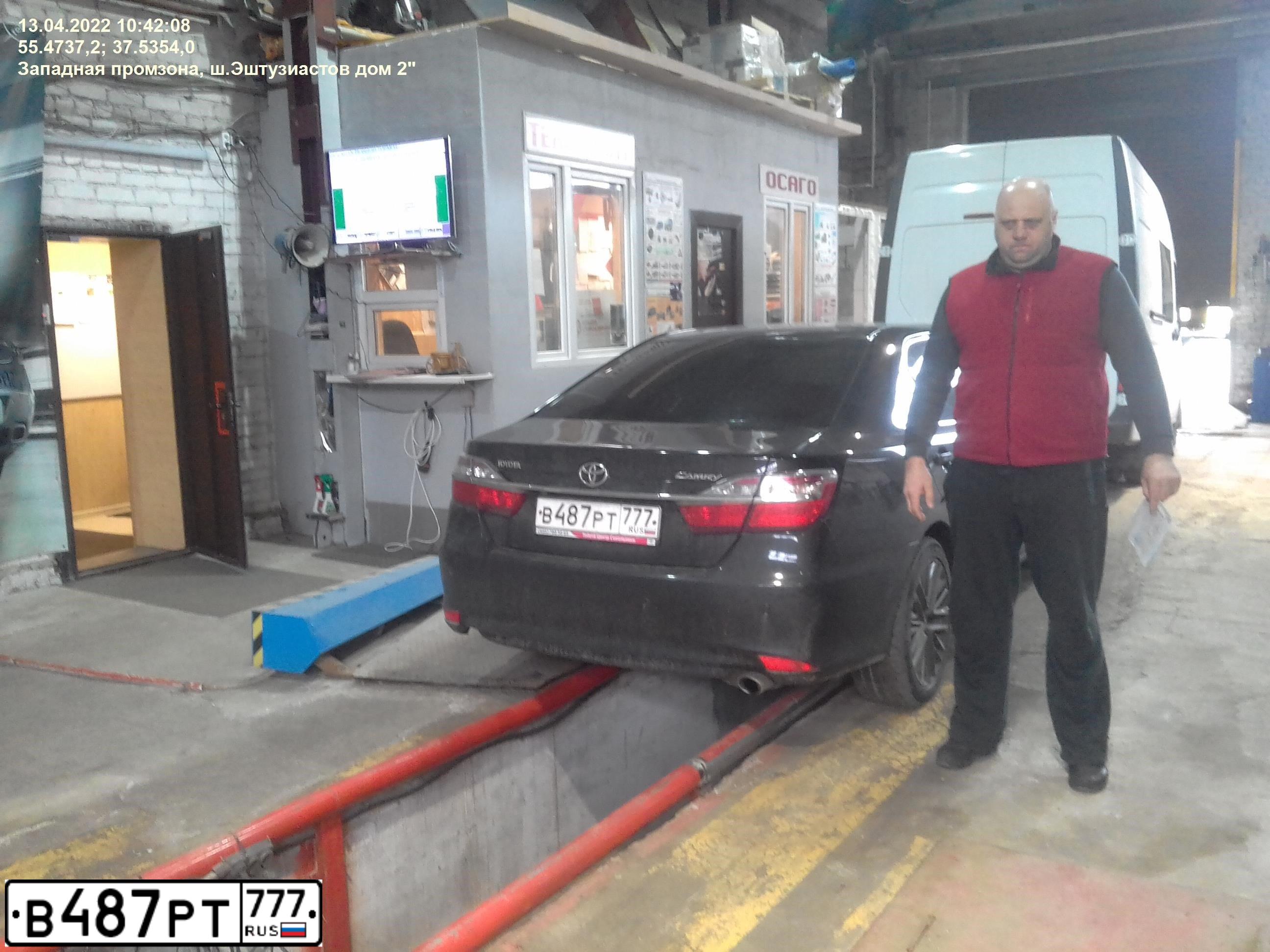 Фото автомобиля TOYOTA CAMRY, 2016 — госномер В634СУ790. Цвет: ЧЕРНЫЙ МЕТАЛЛИК