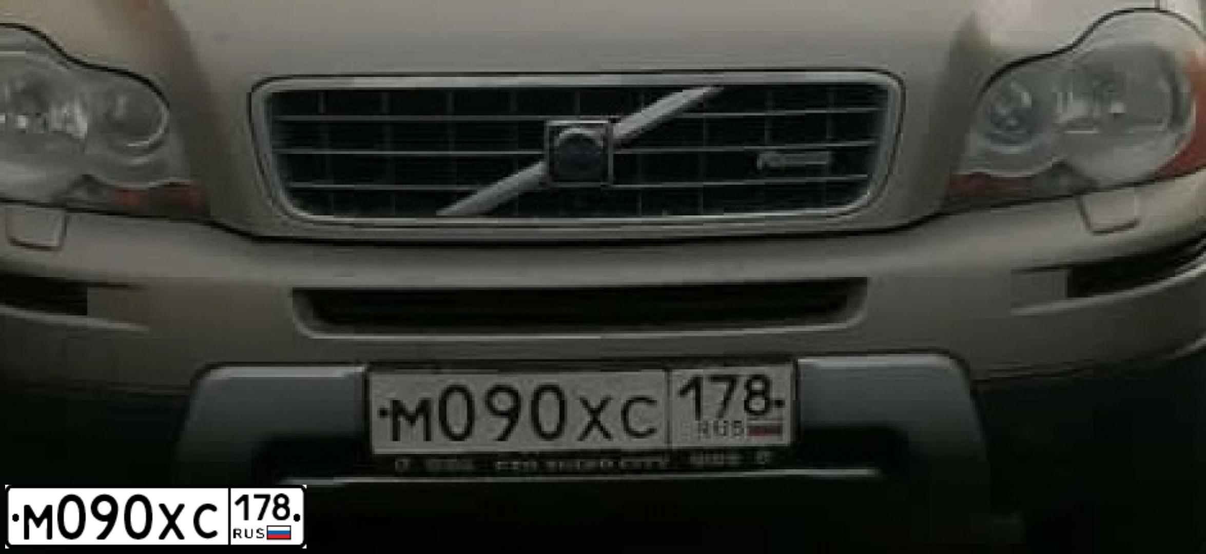Фото автомобиля VOLVO XC90, 2008 — госномер У600НР98. Цвет: СЕРЫЙ