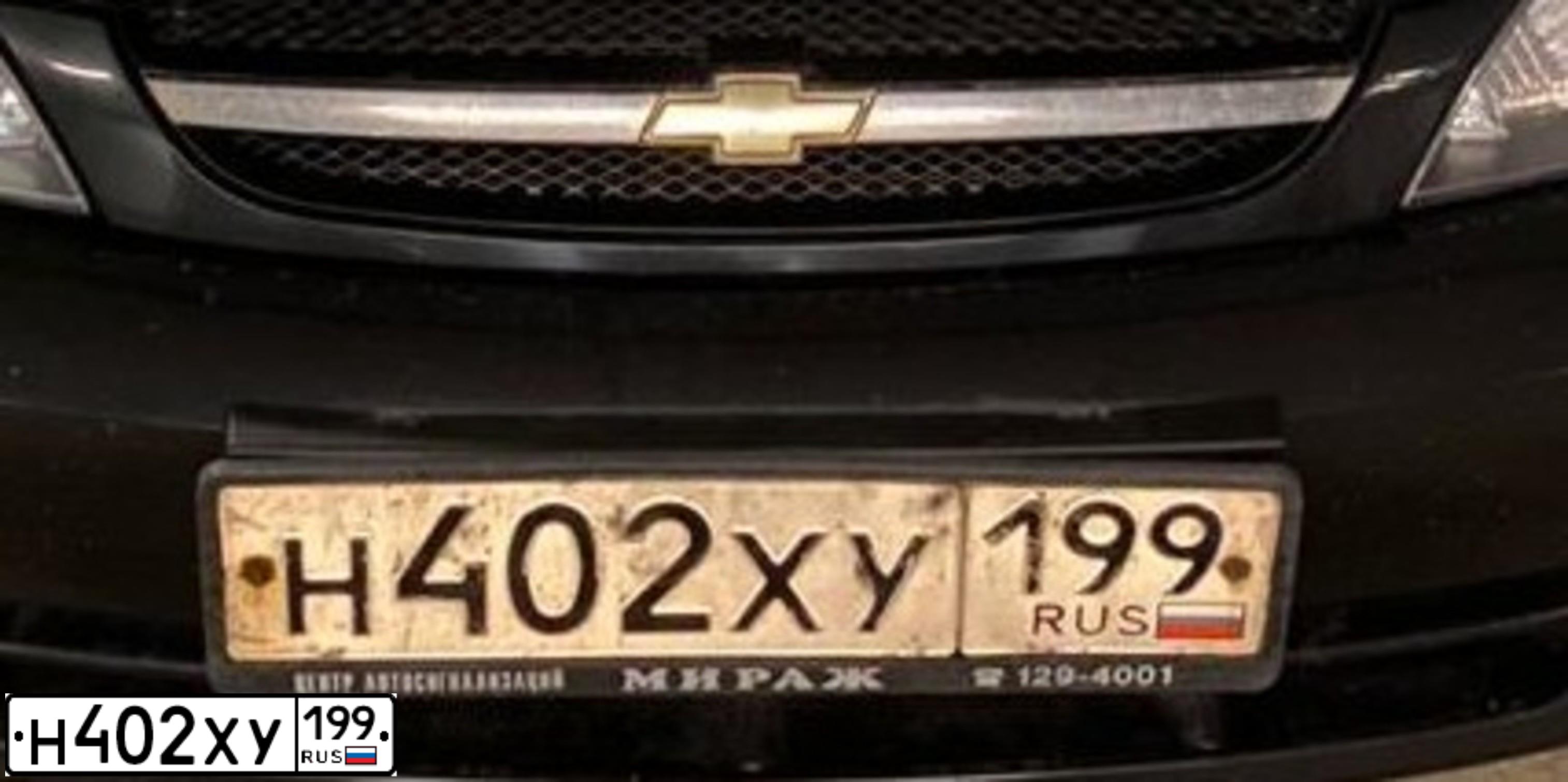 Фото автомобиля CHEVROLET LACETTI, 2010 — госномер Н758РВ82. Цвет: ЧЕРНЫЙ
