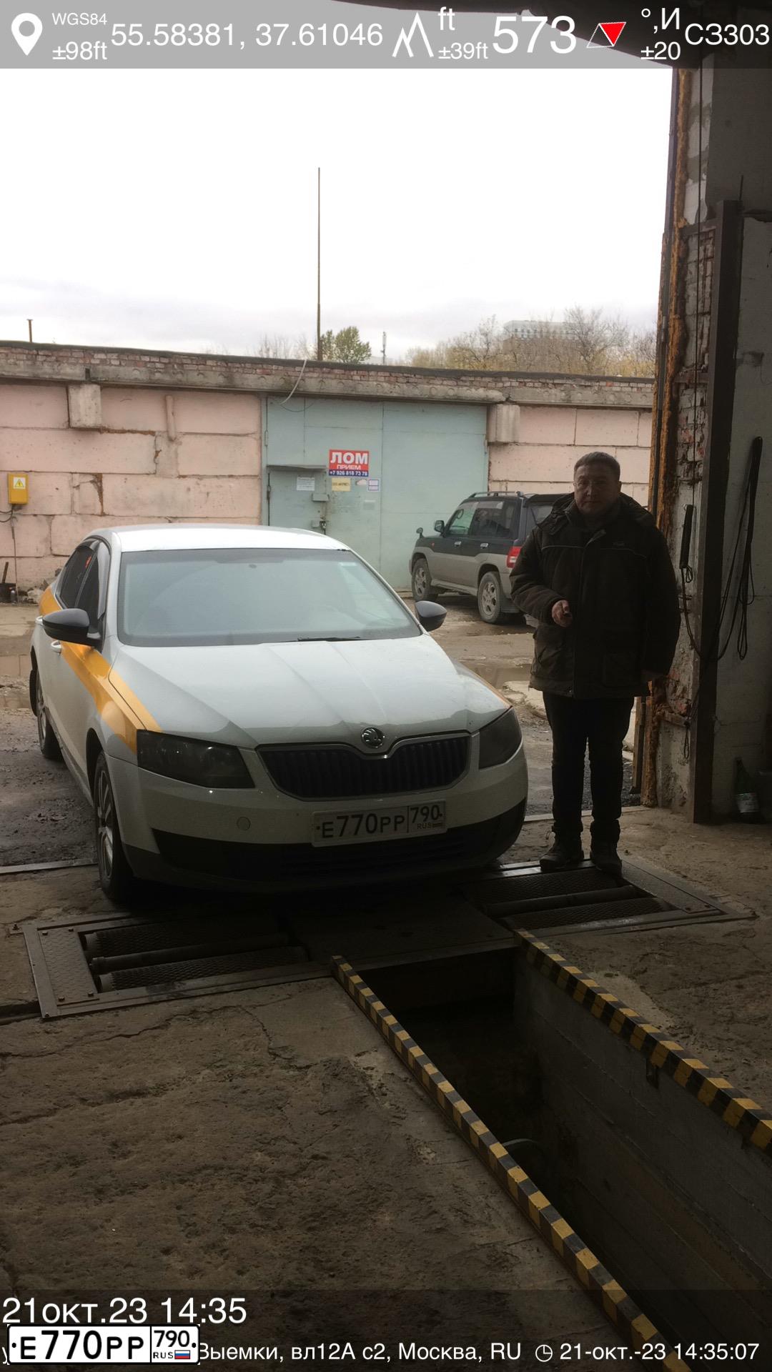 Фото автомобиля SKODA OCTAVIA, 2016 — госномер Е770РР790. Цвет: БЕЛЫЙ ЖЕЛТЫЙ СЕРЫЙ