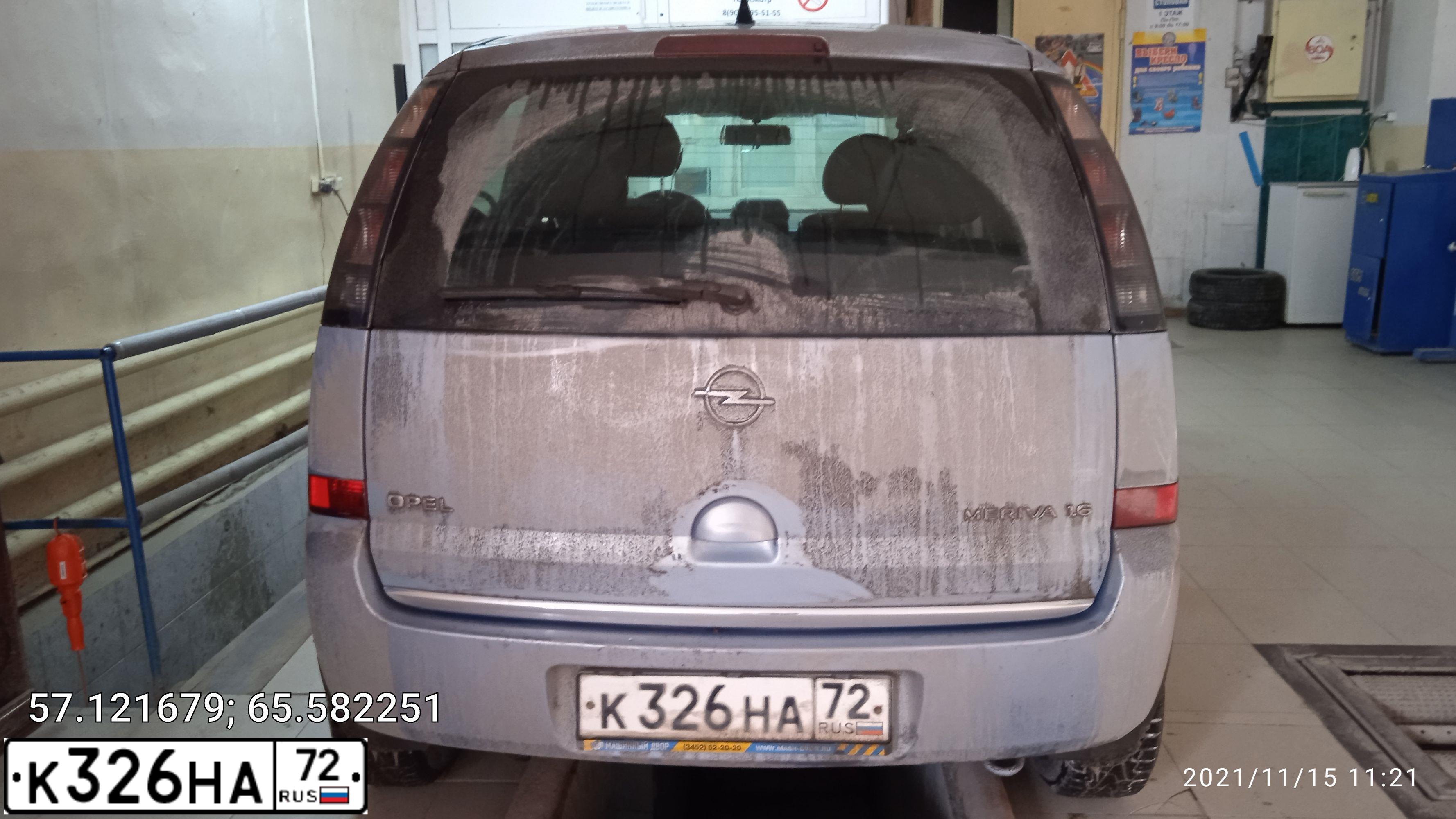 Фото автомобиля OPEL MERIVA, 2007 — госномер К326НА72. Цвет: СВЕТЛО  ГОЛУБОЙ