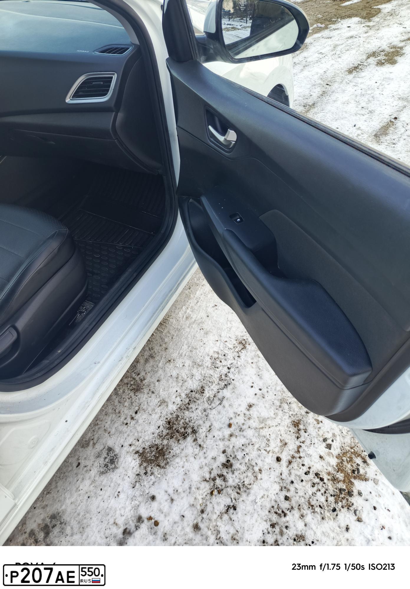 Фото автомобиля HYUNDAI SOLARIS, 2019 — госномер Р207АЕ550. Цвет: БЕЛЫЙ-ЖЕЛТЫЙ-СЕРЫЙ