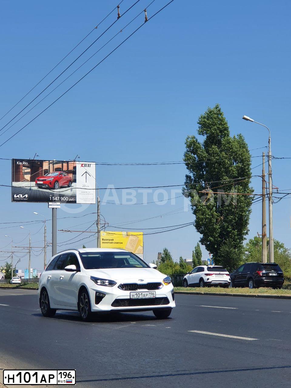 Фото автомобиля КИА CD (CEED), 2020 — госномер О790ВК134. Цвет: БЕЛЫЙ