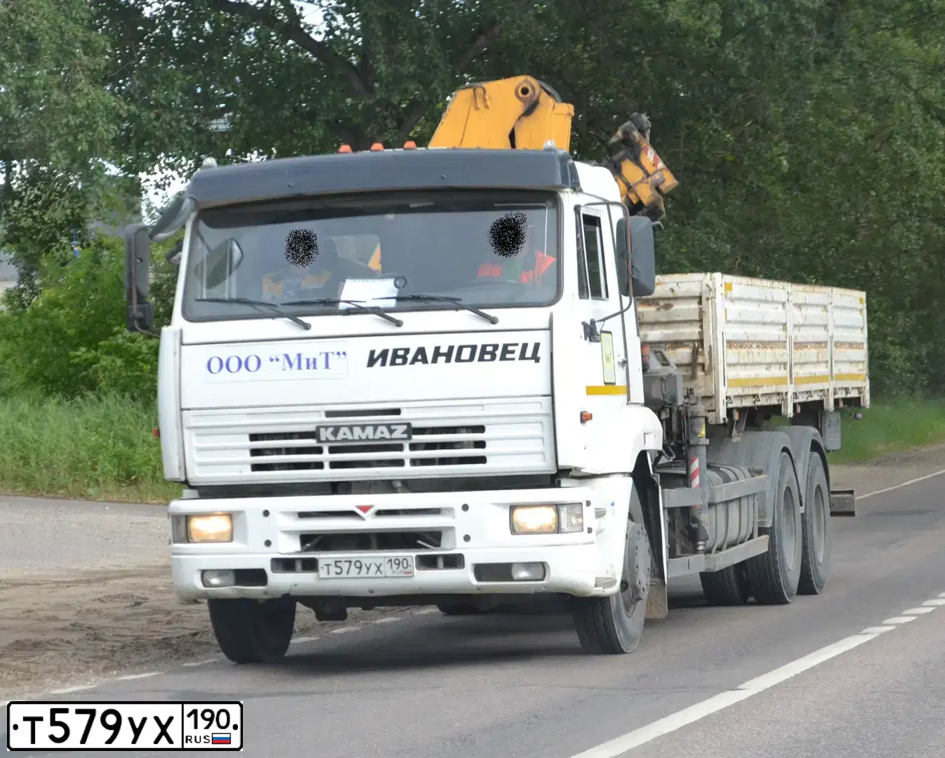 Фото автомобиля KAMAZ 6511, 2012 — госномер С243РМ797