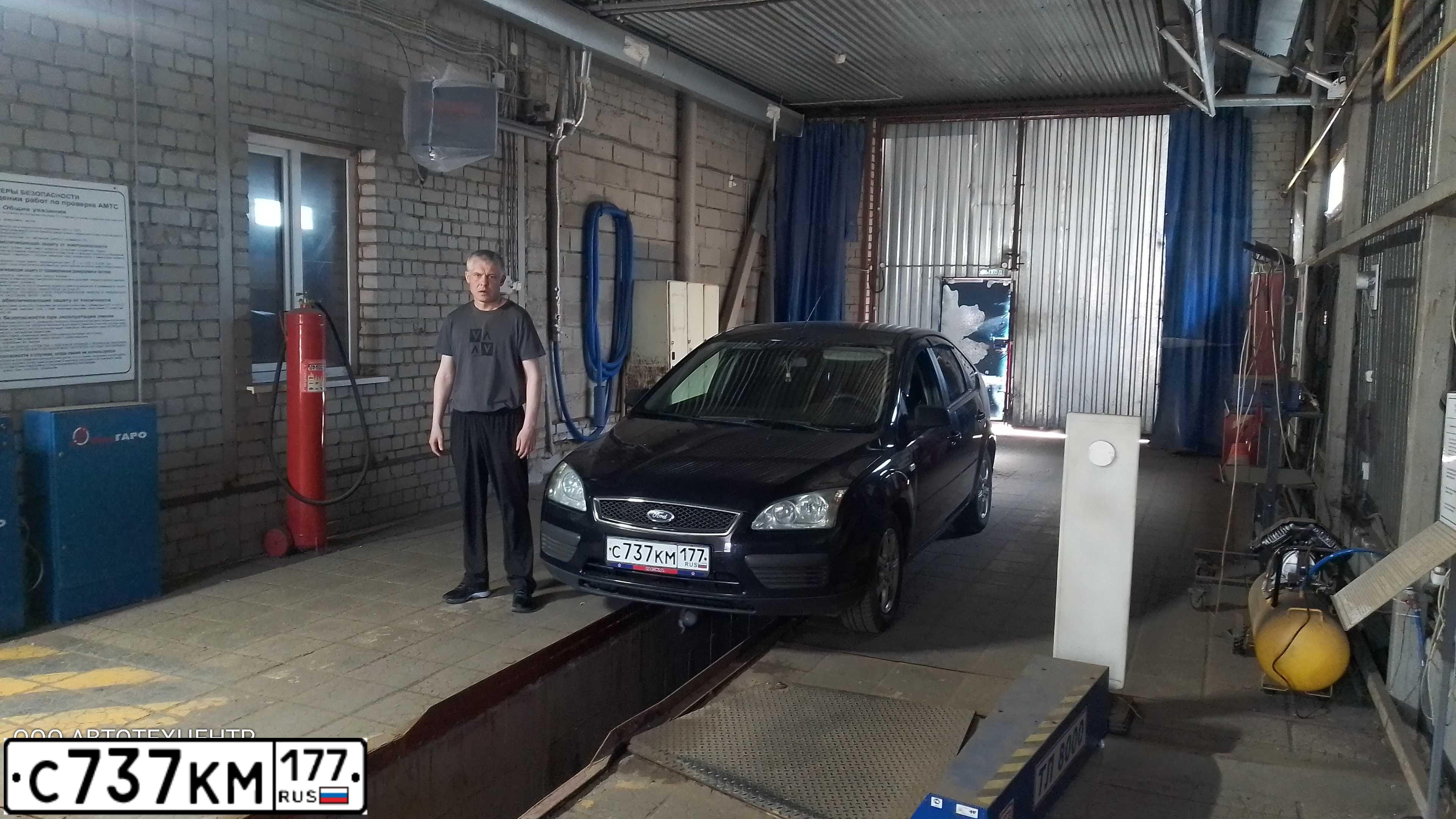 Фото автомобиля FORD FOCUS, 2006 — госномер А782РТ797. Цвет: ТЕМНО СИНИЙ