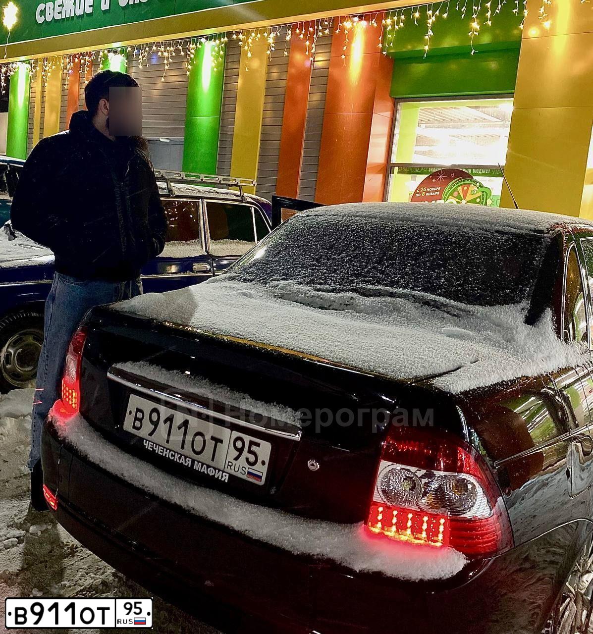 Фото автомобиля LADA 2170 PRIORA, 2014 — госномер В911ОТ95. Цвет: ЧЕРНЫЙ
