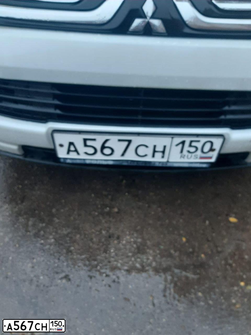 Фото автомобиля MITSUBISHI LANCER, 2008 — госномер А567СН150. Цвет: СВЕТЛО-СЕРО-ЗЕЛЕНЫЙ