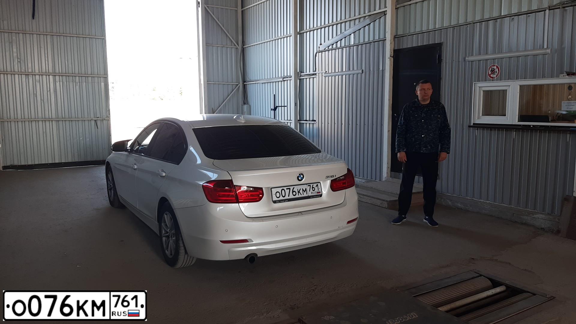 Фото автомобиля BMW SERIE 3, 2014 — госномер О076КМ761. Цвет: БЕЛЫЙ МЕТАЛЛИК