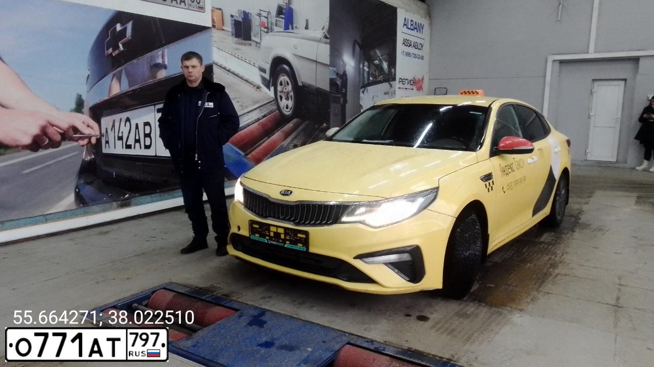 Фото автомобиля KIA MAGENTIS / OPTIMA, 2019 — госномер Х747ОЕ797. Цвет: ЖЕЛТЫЙ