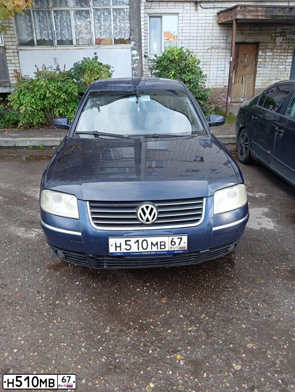 Фото автомобиля VOLKSWAGEN PASSAT, 2002 — госномер М971РТ67. Цвет: синий