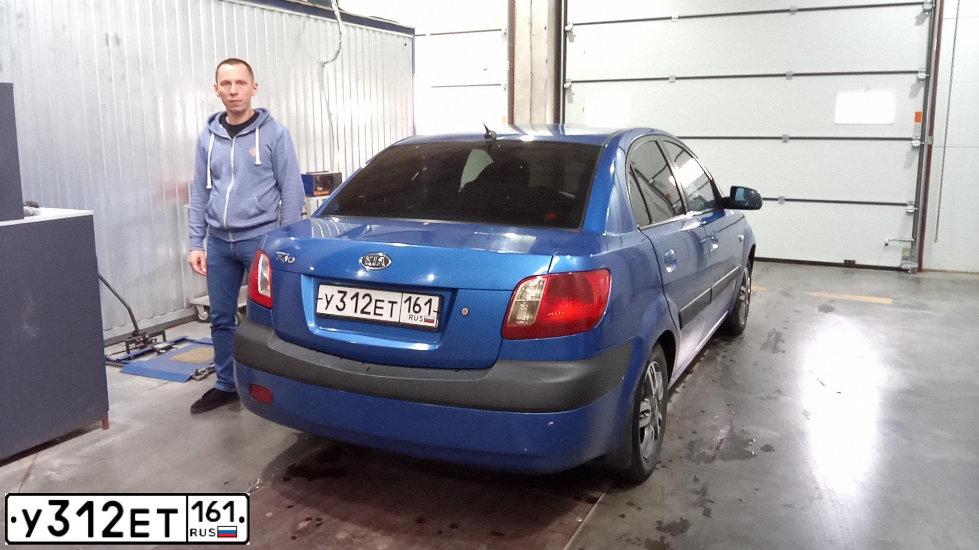 Фото автомобиля KIA RIO, 2009 — госномер У312ЕТ161. Цвет: синий
