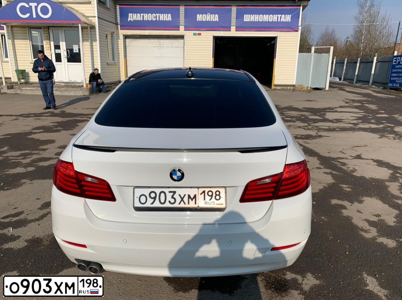 Фото автомобиля BMW SERIE 5, 2013 — госномер С774РК198. Цвет: Белый