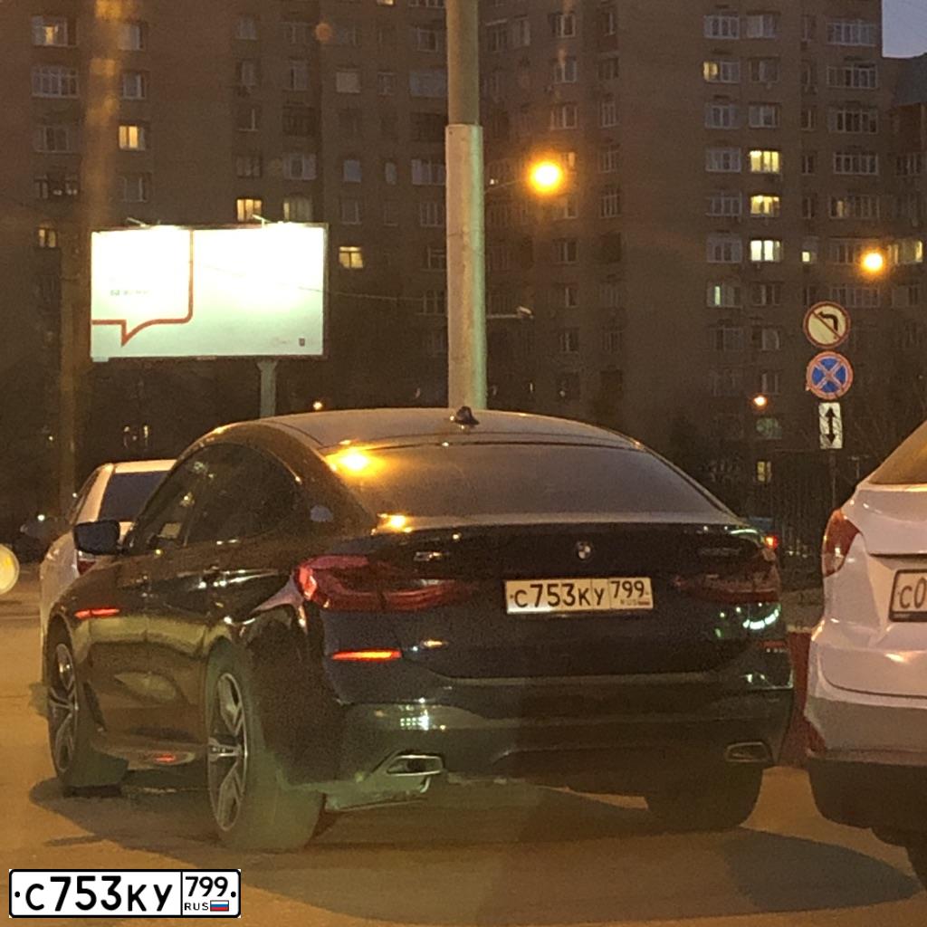 Фото автомобиля BMW SERIE 6 GT, 2018 — госномер С753КУ799. Цвет: ЧЕРНЫЙ
