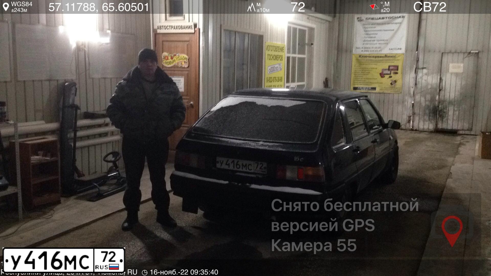 Фото автомобиля ИЖ 2126, 2004 — госномер А707КК172. Цвет: синий