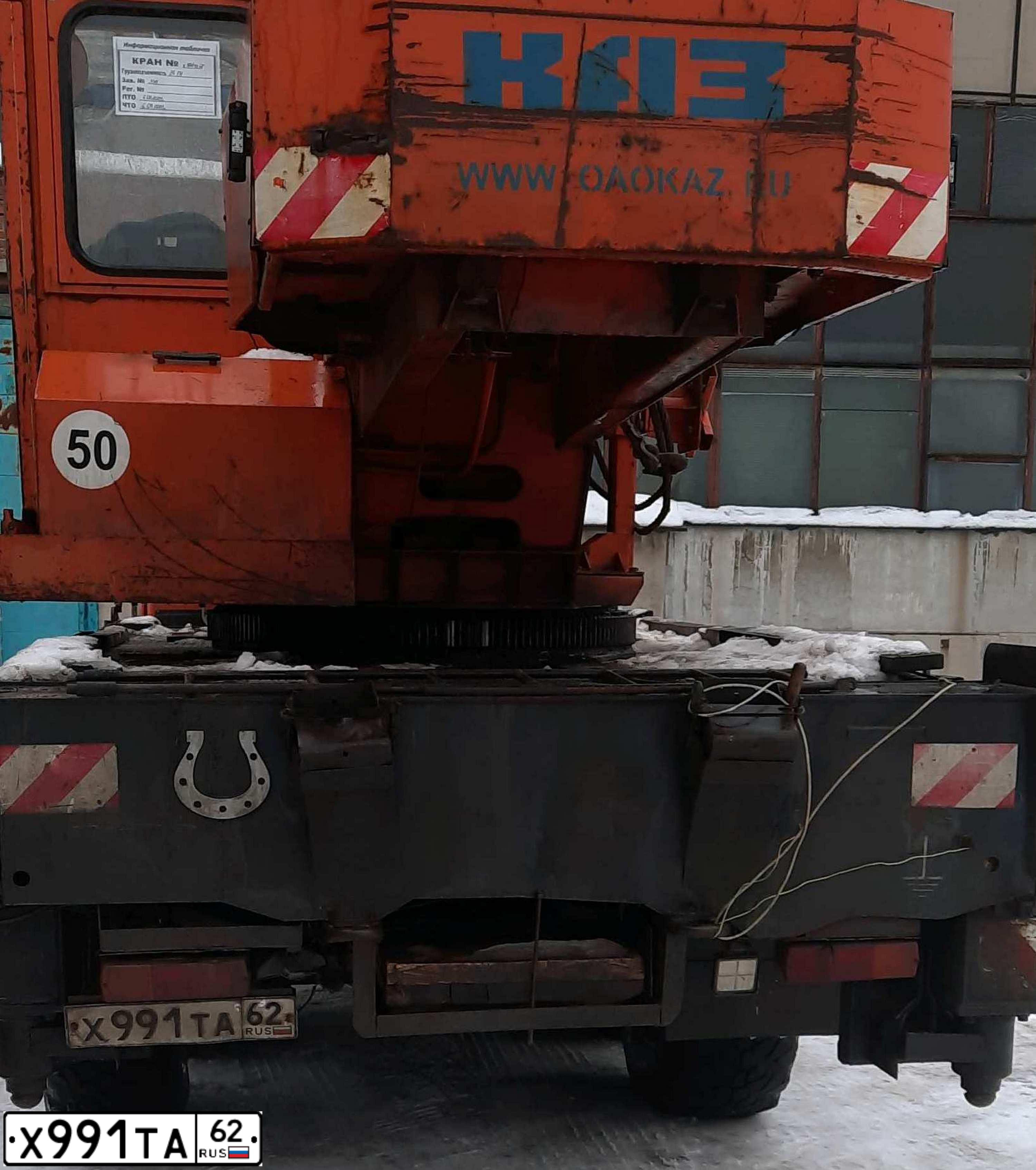 Фото автомобиля KAMAZ Z 43118 6X6, 2010 — госномер Х991ТА62. Цвет: ОРАНЖЕВЫЙ