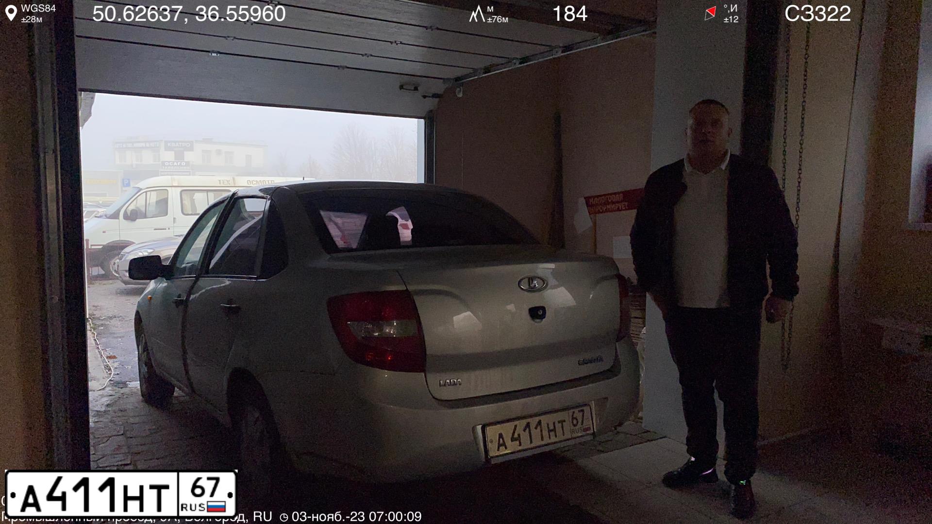 Фото автомобиля LADA 2190 GRANTA, 2015. Цвет: СЕРЕБРИСТЫЙ