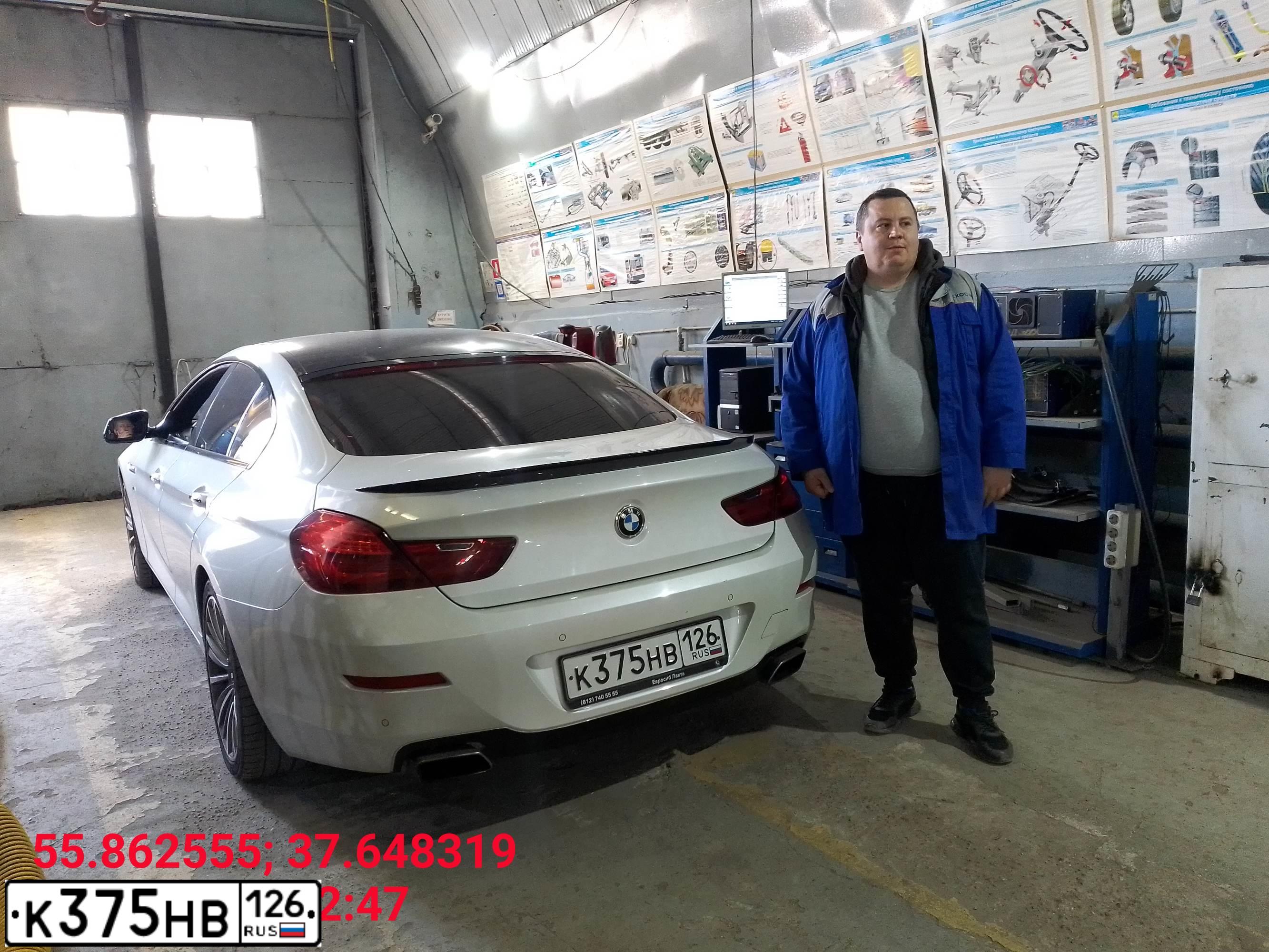 Фото автомобиля BMW 650I, 2012 — госномер Е840АВ250. Цвет: БЕЛЫЙ ЧЕРНЫЙ