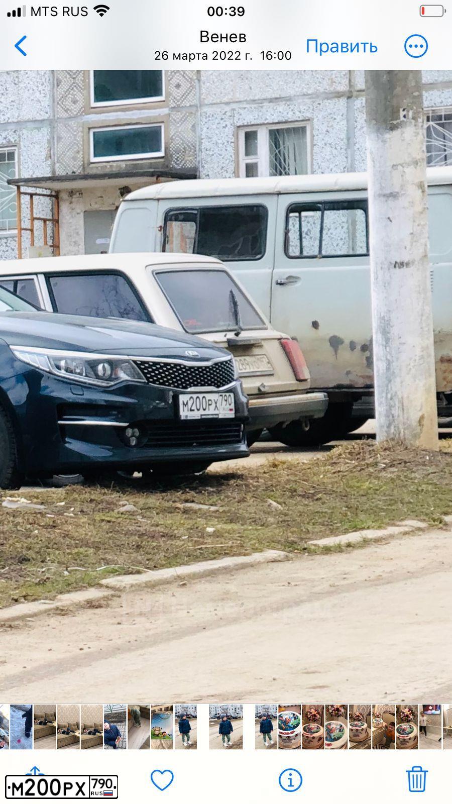 Фото автомобиля KIA MAGENTIS / OPTIMA, 2016 — госномер Н838СА790. Цвет: синий