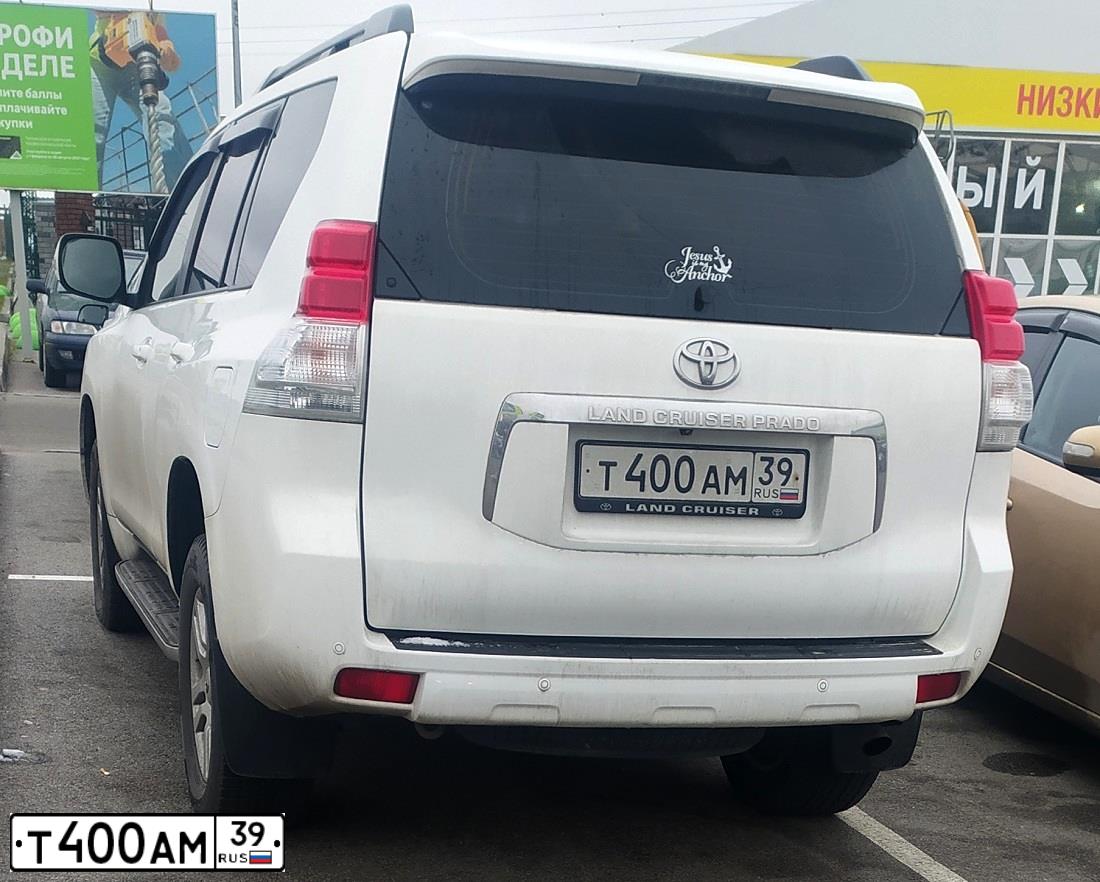 Фото автомобиля TOYOTA LANDCRUISER, 2011 — госномер Т400АМ39. Цвет: Белый