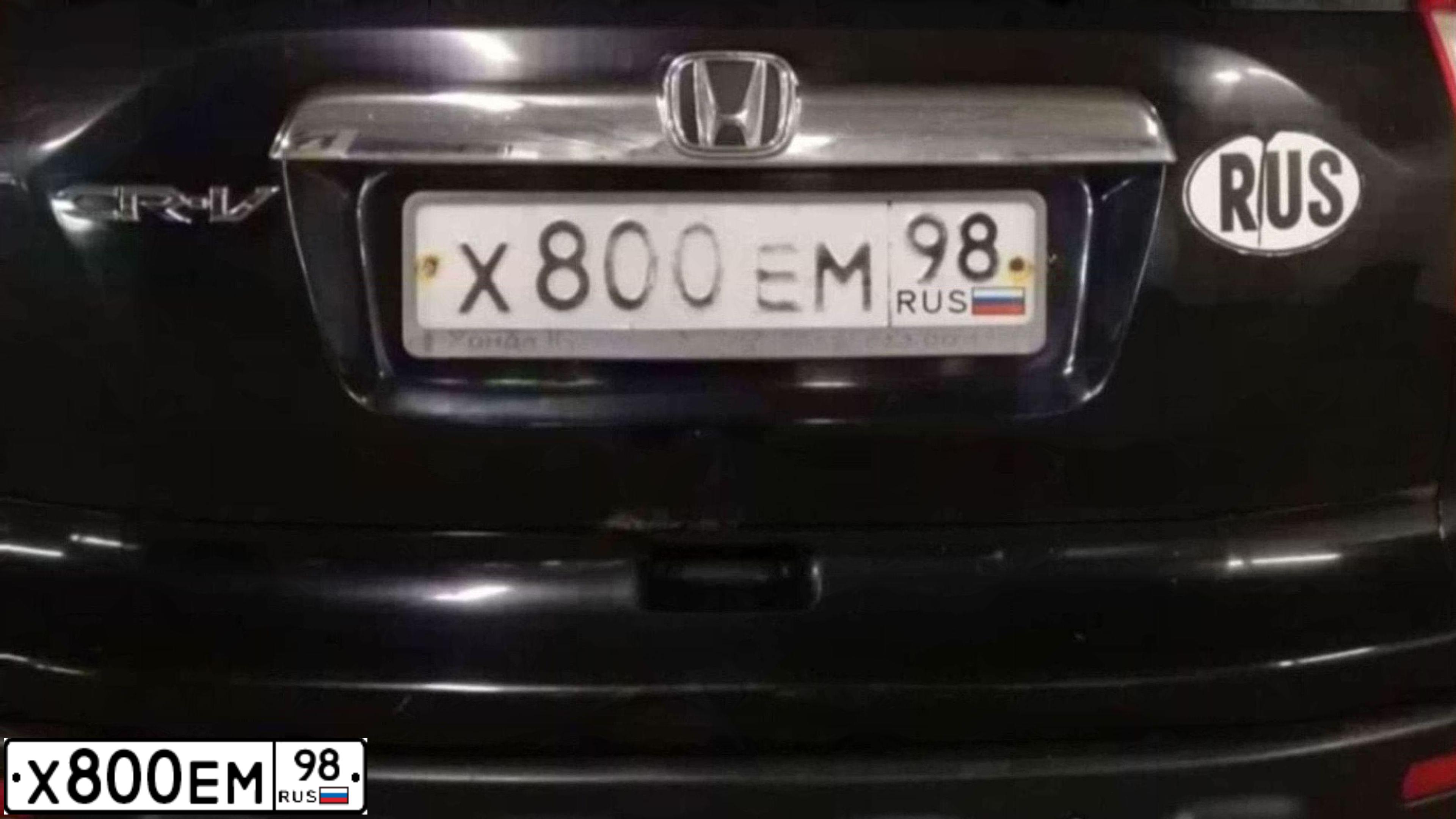 Фото автомобиля HONDA CR-V, 2008 — госномер Х800ЕМ98. Цвет: ЧЕРНЫЙ
